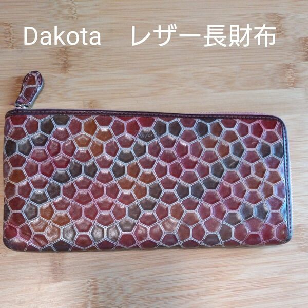 Dakota　レザー長財布　