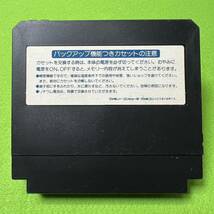 【動作未確認・本体のみ】エスパードリーム2 新たなる戦い RC861 コナミ ファミコンカセット 任天堂 FC_画像2