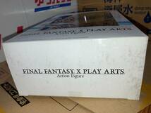 未開封　ファイナルファンタジー10 プレイアーツ no.1 ティーダ FINAL FANTASY Ⅹ PLAY ARTS no.1 Tidus　送料無料_画像6