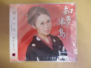 知多半島 藤川まり子　CD