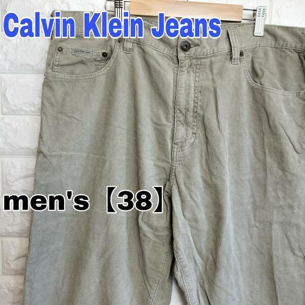 B268【Calvin klein Jeans】コーデュロイパンツ【メンズ38】