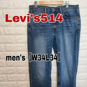 A583【Levi's514】デニムジーンズ【メンズW34L34】