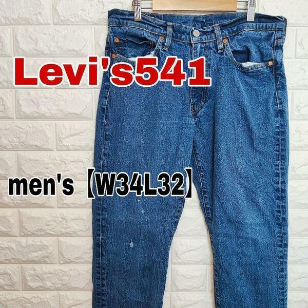 A535【Levi's541】プレミアム　デニムジーンズ【メンズW34L32】