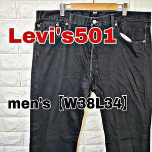 A634【Levi's501】デニムジーンズ【メンズW38L34】ブラック