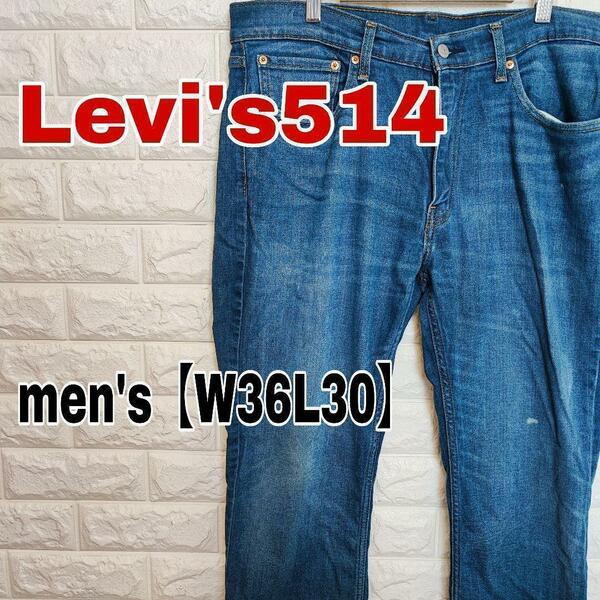 A537【Levi's514】デニムジーンズ【メンズW36L30】