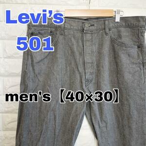 B338【Levi’s501】デニムジーンズ【メンズ40×30】