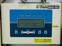 Emborick　騒音振動一体型表示装置　EBH2-SSC　Environmental data auto monitoring system　エンボリック_画像7