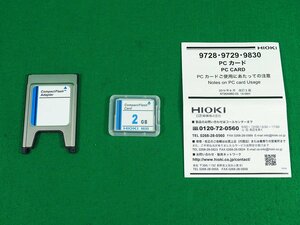 日置電機　PCカード　9830　2GB　CFカード　HIOKI