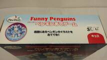 ◆◇中古品 開封品 欠品あり Funny Penguins パビリオン ペンギンあてゲーム 底面にあるペンギンのイラストをあててね！　AA549-103◇◆_画像5