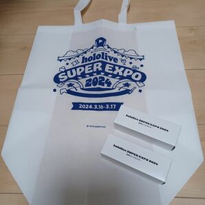 ホロライブ SUPEREXPO2024 物販購入特典ショッパー ポスター セット