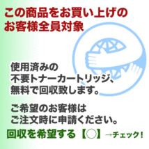 【ストックに最適、2本セット】ブラザー工業 TN32JXL トナーカートリッジ（大容量トナー ブラック x2）純正品・新品_画像3