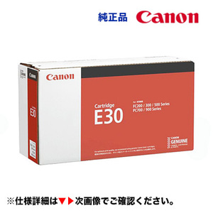  Canon toner cartridge E30 black high capacity genuine products (CRG-E30BLK) FC200, FC300, FC500, PC700, PC900 series other correspondence 