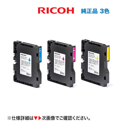 2025年最新】Yahoo!オークション - RICOH | リコー 2025年最新】Yahoo!オークション - RICOH | リコー