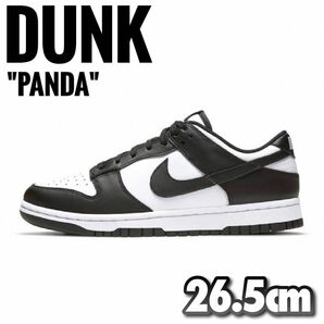 【新品】NIKE ナイキ DUNK LOW RETRO “Panda” 26.5cm ダンク ロー パンダ 国内正規品