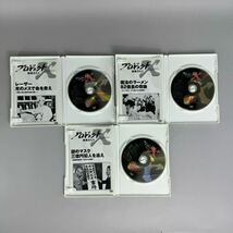 NHK プロジェクトX 挑戦者たち DVD BOX Ⅳ 9枚セット_画像8