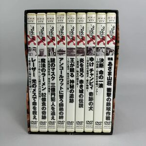 NHK プロジェクトX 挑戦者たち DVD BOX Ⅳ 9枚セット