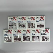 NHK プロジェクトX 挑戦者たち DVD BOX Ⅳ 9枚セット_画像6