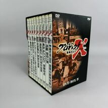 NHK プロジェクトX 挑戦者たち DVD BOX Ⅳ 9枚セット_画像3