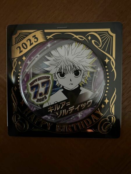 HUNTER×HUNTER キルア バースデイ缶バッジ