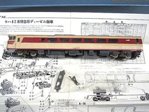 ★HOゲージ 機関車模型セット_画像6