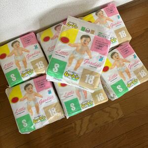  white 10 character mouton disposable diapers baby S retro made in Japan 