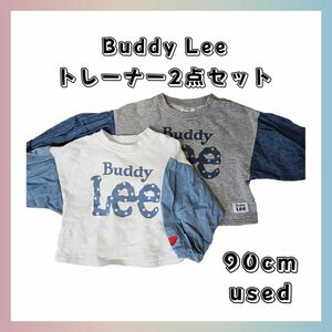 Buddy　Lee　ベビー　キッズ　トレーナー2点セット　90cm