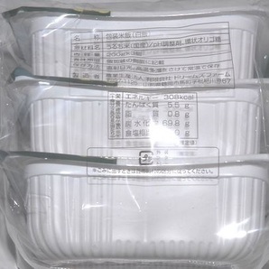 ◎新品！36食 パックご飯 レトルトごはん 白飯 地震災害 大雪備蓄 非常食 保存食 巣ごもり 電子レンジチンご飯 受験勉強 夜食 ポイント消化の画像3