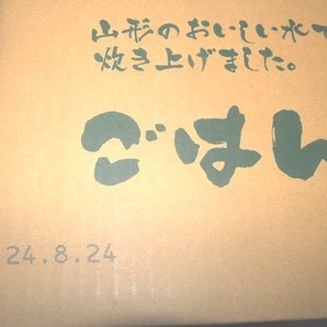 ◎新品！36食 パックご飯 レトルトごはん 白飯 地震災害 大雪備蓄 非常食 保存食 巣ごもり 電子レンジチンご飯 受験勉強 夜食 ポイント消化の画像4