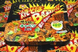 新品12食 焼きそばバゴーン 地域限定カップ焼きそば スープ付！カップ麺 地震 災害 保存食 巣ごもり 受験勉強お夜食 循環備蓄 ポイント消化