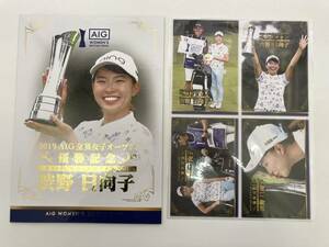 渋野日向子　2019　AIG　全英女子オープン　優勝記念フレーム切手セット＋ポストカード