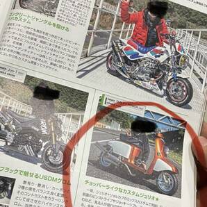 ホンダセル付きカブエンジン搭載用ジュリオベース車輌 カスタム多数 エンジン無し カブモンキーシャリーダックス4ミニの画像9