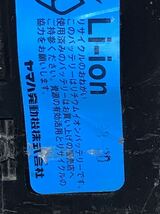 634 X38-20？　x33-20？　長押し20秒4点灯30秒2点灯 3.7ah ブリヂストン 電動自転車バッテリー 中古　互換あり_画像7