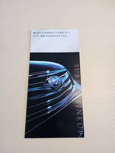 スバル　広告　2冊セット　レガシィ　ランカスター