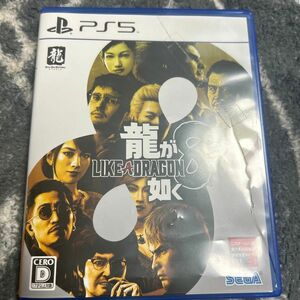 龍が如く8 PS5ソフト 龍が如く ソフト