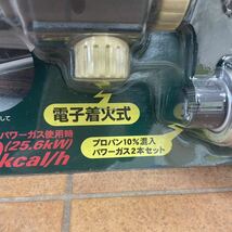 新富士バーナー Do-Ga Kusayaki カセットガス式バーナー GT-100WP / 草焼きバーナー 電子着火式 ガーデニング アウトドア 現状品_画像4