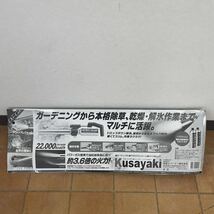 新富士バーナー Do-Ga Kusayaki カセットガス式バーナー GT-100WP / 草焼きバーナー 電子着火式 ガーデニング アウトドア 現状品_画像6