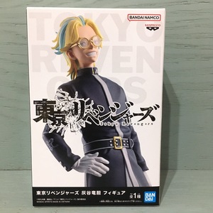 ★東京リベンジャーズ 灰谷竜胆 フィギュア★プライズ★新品 未開封★天竺★BANPREST バンプレスト★BANDAI NAMCO バンダイナムコ★