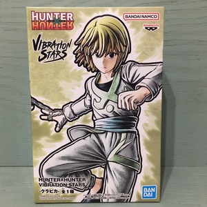 ★HUNTER×HUNTER ハンターハンター VIBRATION STARS クラピカ★プライズ フィギュア★新品 未開封★BANDAI NAMCO バンダイナムコ★