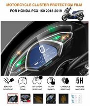 HONDA PCX125 / 150 メーター保護フィルム 2018-2019_画像1