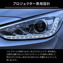 送料無料 1年保証 トヨタ カムリ 40系 ACV40 ACV45 (H18.1-H23.8) 純正HID用 BrightRay D4S LED ヘッドライト 車検対応_画像4