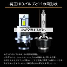 送料無料 1年保証 トヨタ クラウン ロイヤル 210系 前期 ARS210 GRS210 GRS211 GRS214 純正HID用 BrightRay D4S LED ヘッドライト 車検対応_画像3