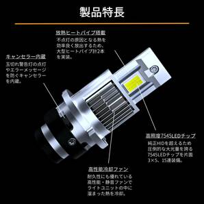 送料無料 1年保証 トヨタ クラウンハイブリッド 200系 GWS204 (H20.5-H24.12) 純正HID用 BrightRay D4S LED ヘッドライト 車検対応の画像5