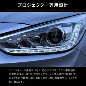 送料無料 1年保証 トヨタ クラウンマジェスタ 200系 UZS206 UZS207 (H21.3-H25.8) 純正HID用 BrightRay D4S LED ヘッドライト 車検対応の画像4