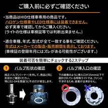 送料無料 1年保証 トヨタ マークX 120系 前期 GRX120 GRX121 GRX125 (H16.11-H18.9) 純正HID用 BrightRay D4S LED ヘッドライト 車検対応_画像9