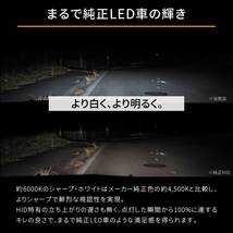 送料無料 1年保証 スバル レガシィツーリングワゴン BR系 後期 BR9 BRG BRM (H24.5-H26.10) 純正HID用 BrightRay D2S LED ヘッドライト_画像2