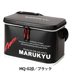 マルキュー　ドライバッグMQ-02β　ブラック　MARUKYUモデル