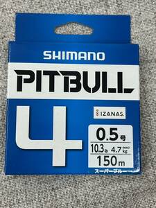 シマノ　PITBULL4(ピットブル4)　150m　0.5号　スーパーブルー　単品