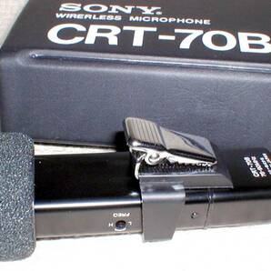 SONY CRT-70B Wireless Microphone グッド・デザイン！ ソニー ポケットサイズ ワイヤレス FM:76～90MHz マイクロフォン 送料390円の画像7