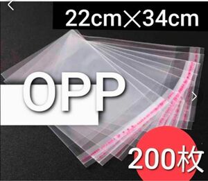新品　 OPP袋 透明袋 透明封筒 梱包資材 テープ付　A4サイズ対応　A4