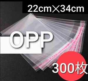 新品　 A4サイズ　OPP袋　300枚 透明袋 透明封筒 梱包資材 テープ付　発送用　